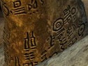 Bahro Pedestal
                      Text B